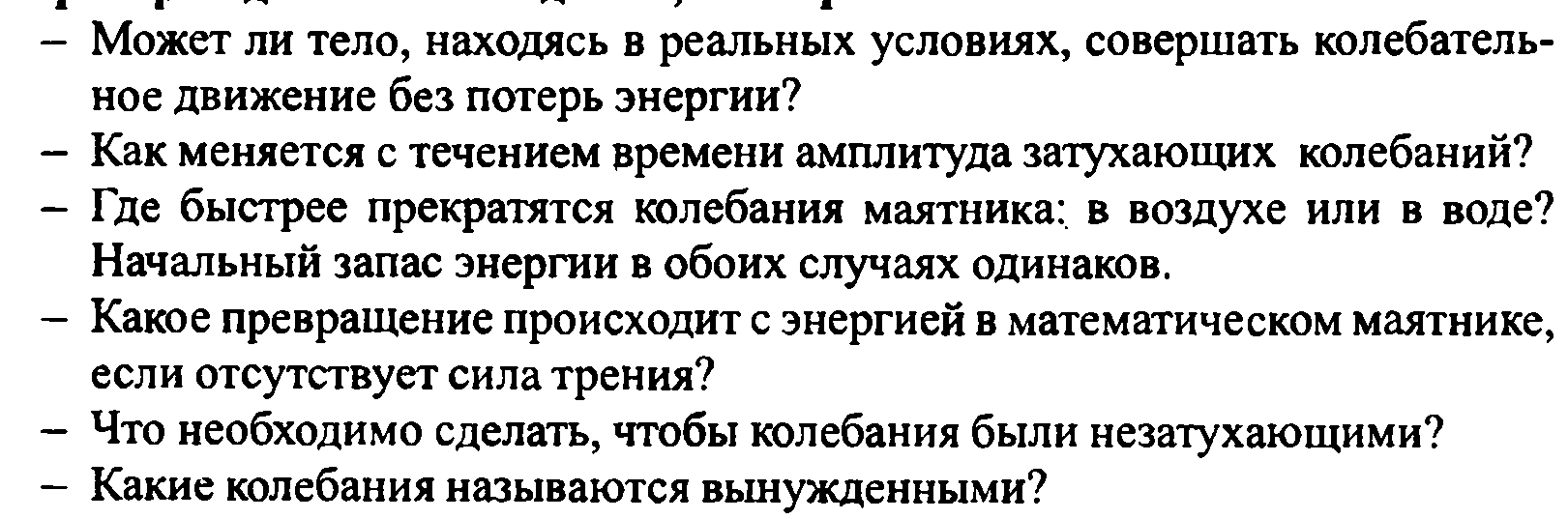 Технологическая карта урока 