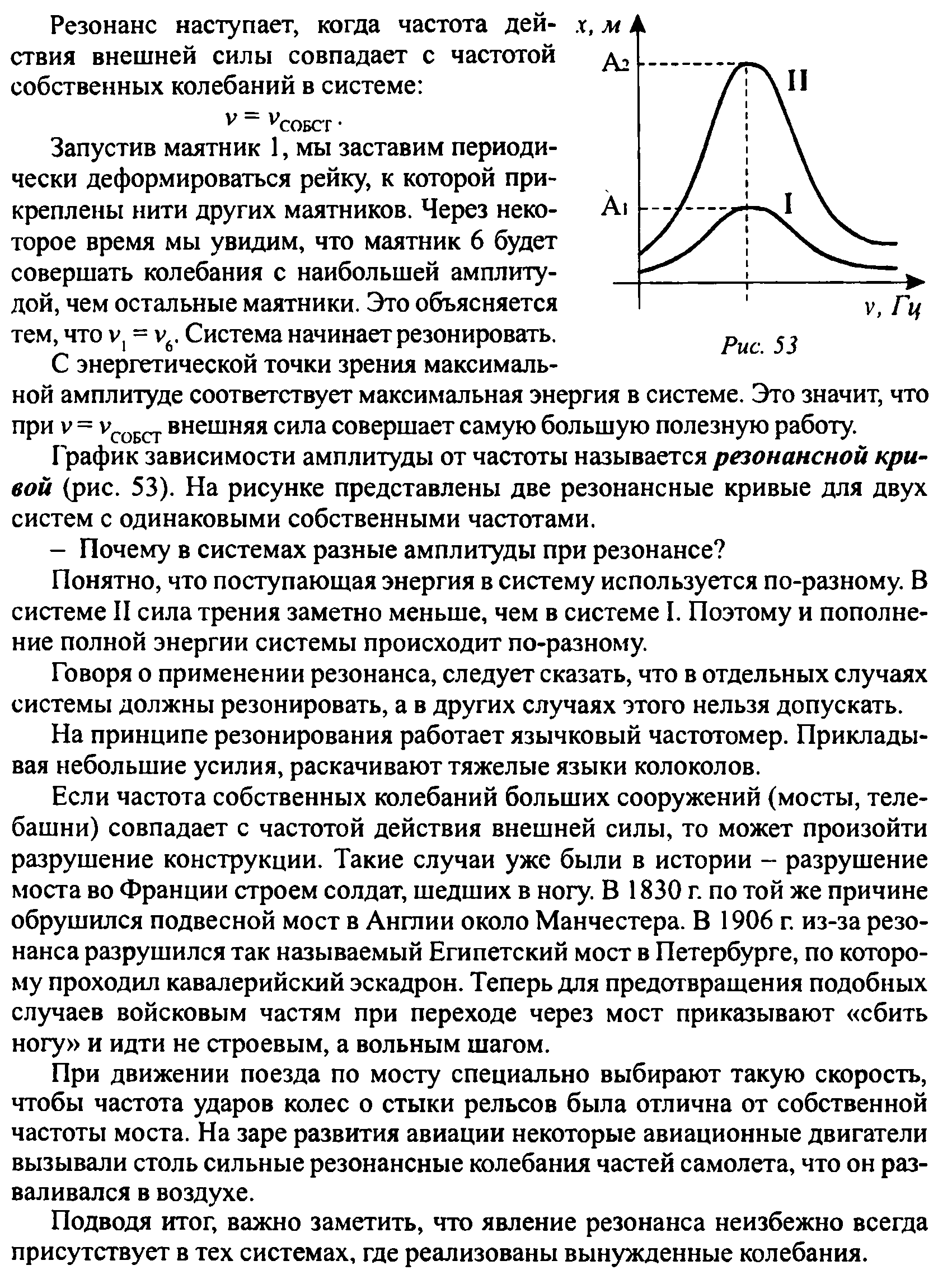 Технологическая карта урока 