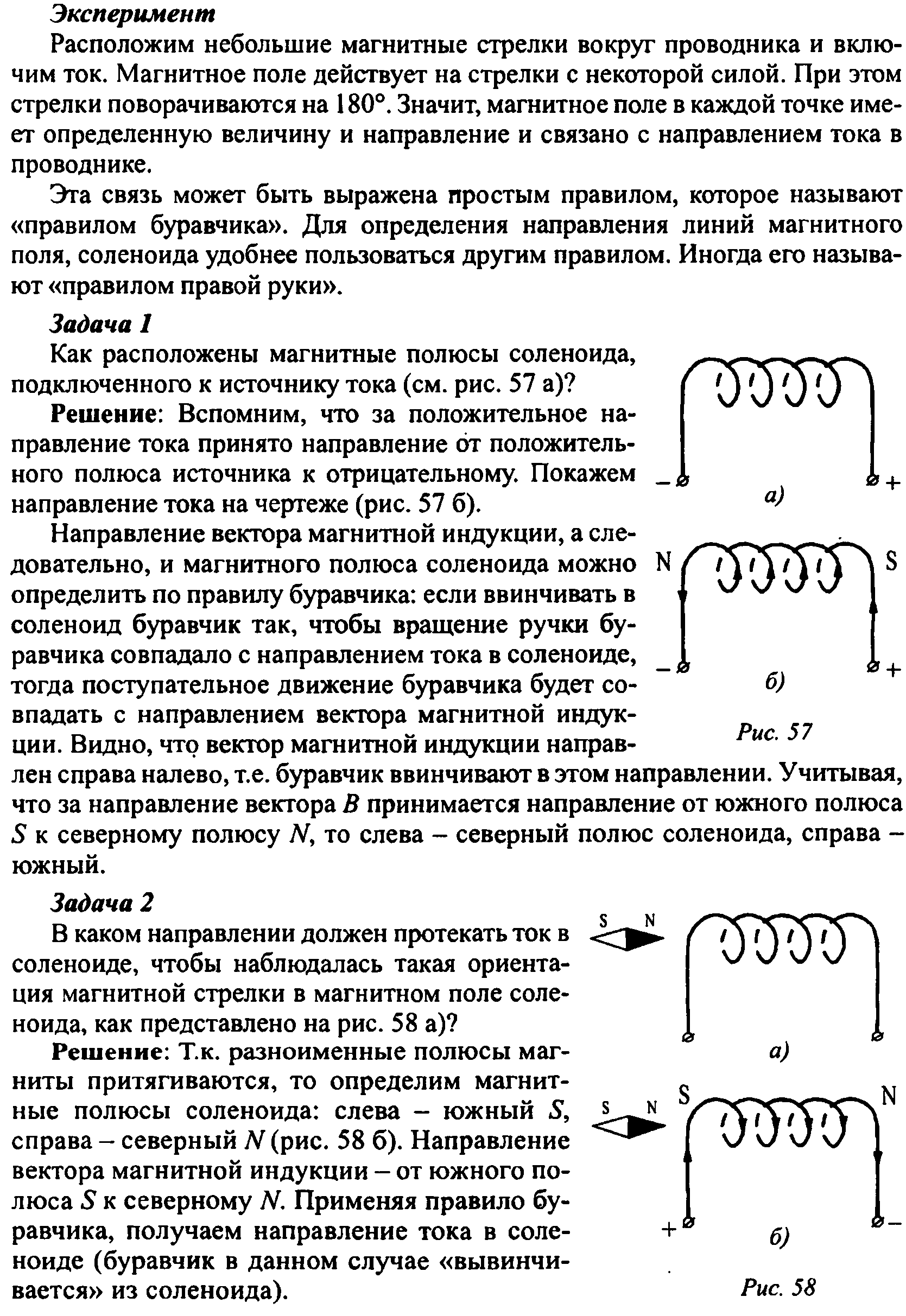 Технологическая карта урока 