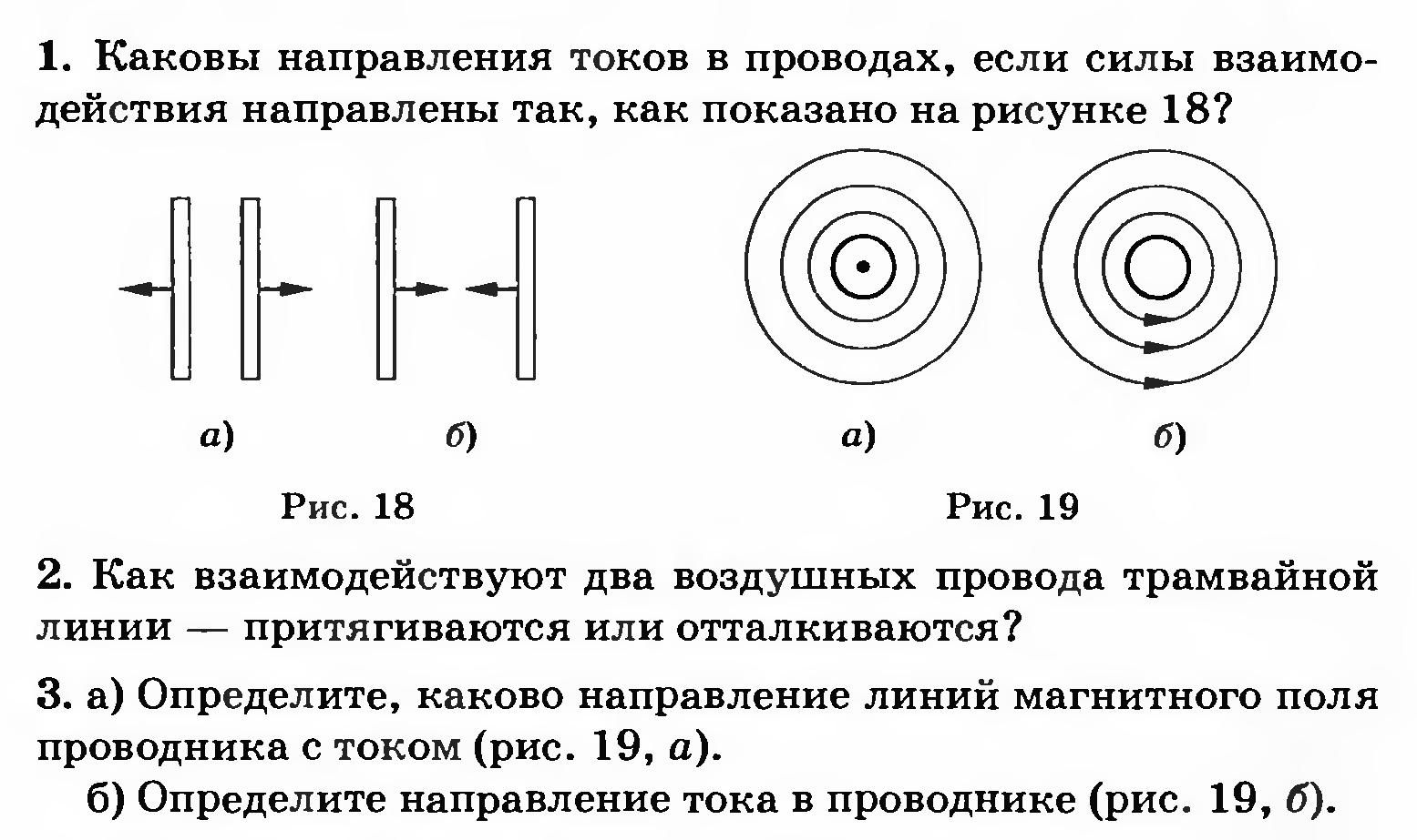 Технологическая карта урока 