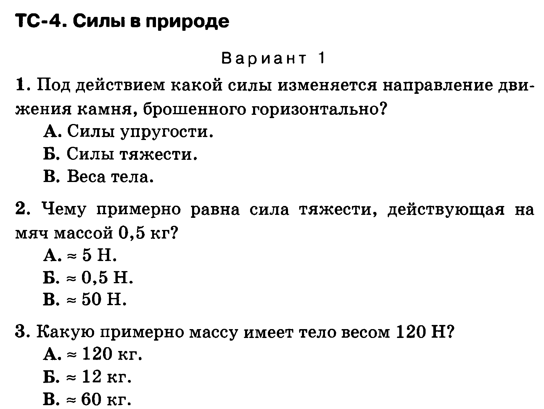 Технологическая карта урока 