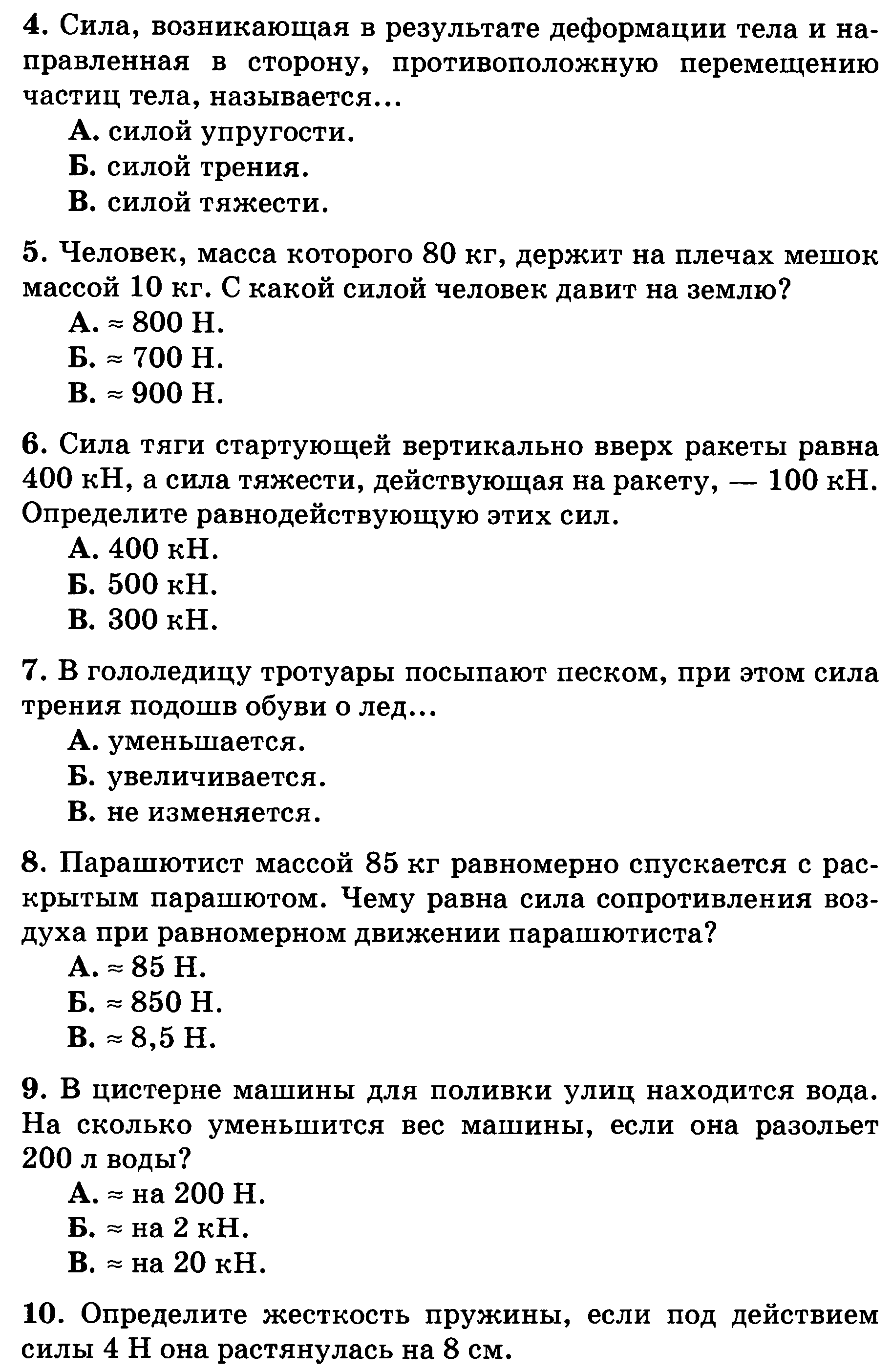 Технологическая карта урока 