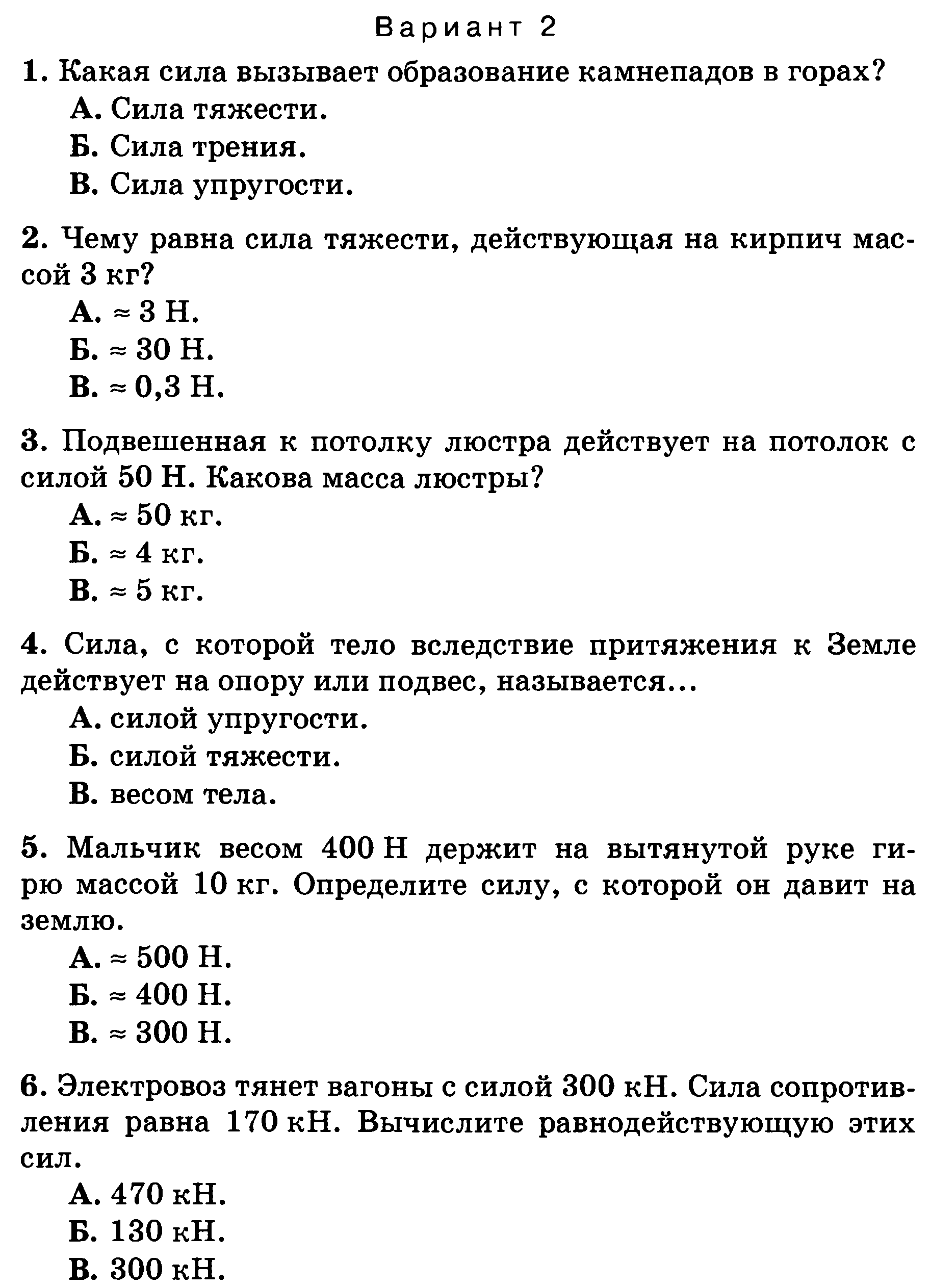 Технологическая карта урока 