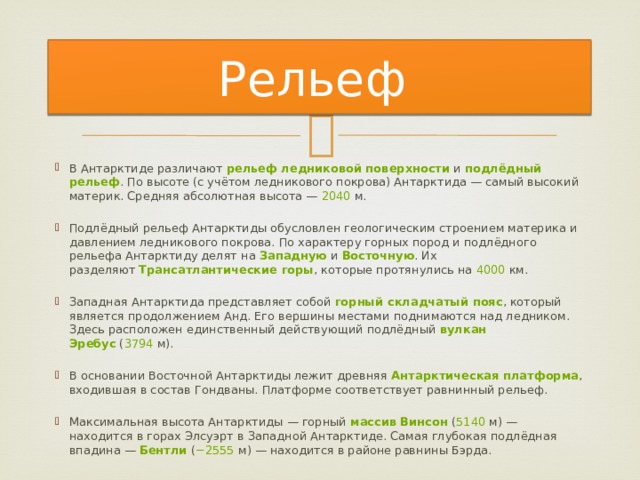 Географическое положение 9 класс география тест