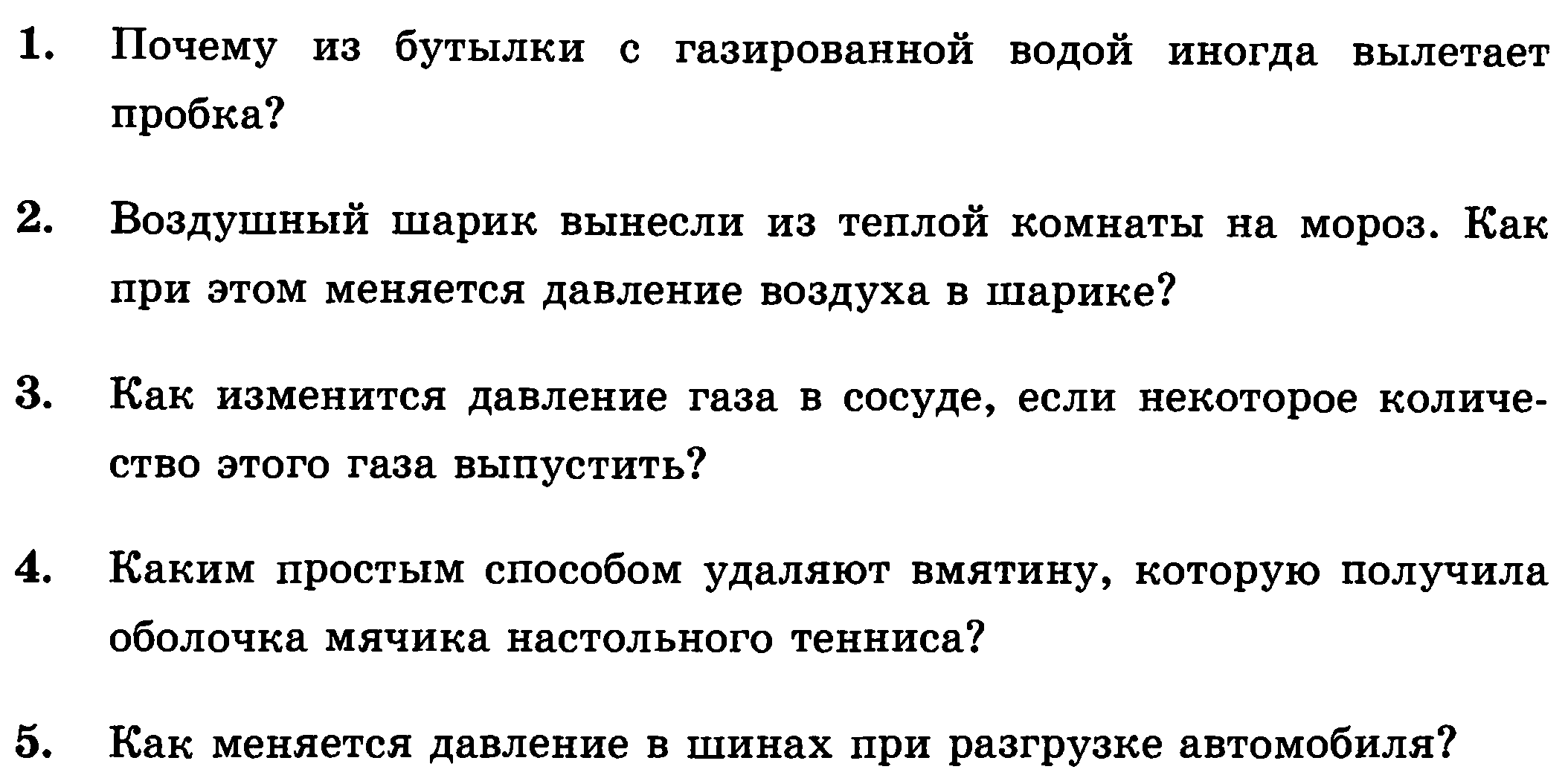 Технологическая карта урока 