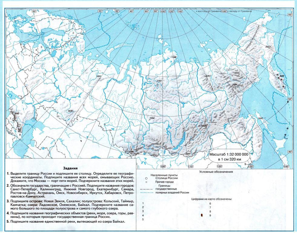 Водные ресурсы россии 8 класс контурная карта