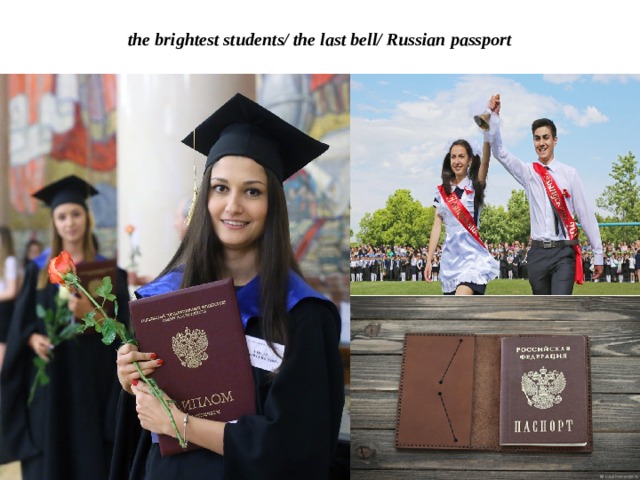 the brightest students/ the last bell/ Russian passport 