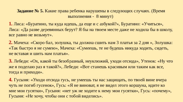 Сын почему ты так быстро почему в голове твоей страшные мысли