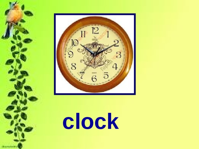 clock 