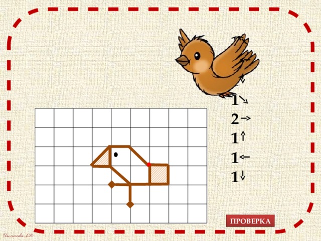 1 1 1 1 2 1 1 1 ПРОВЕРКА 