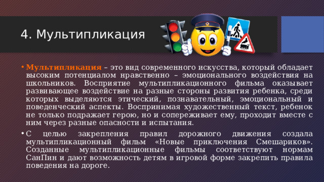 Предметы обладающие высокой степенью эмоционального воздействия. Текст для рерайтинга пример. Ubuntu плюсы и минусы. Текст после рерайтинга. Пример глубокого рерайта.