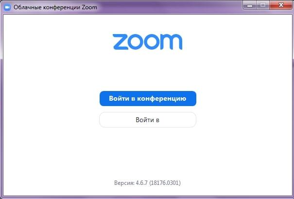 С чего учителю начать подготовку видеоконференции