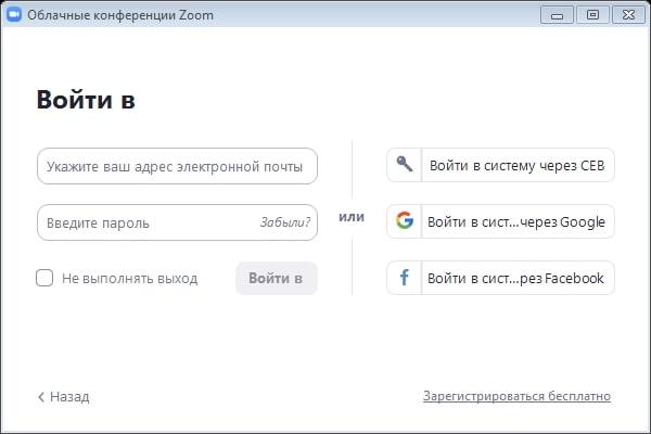 С чего учителю начать подготовку видеоконференции