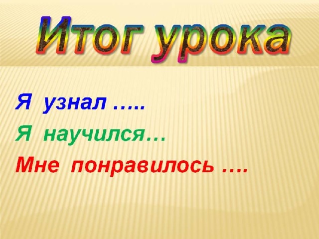 Урок технологии 4 класс дизайн интерьера