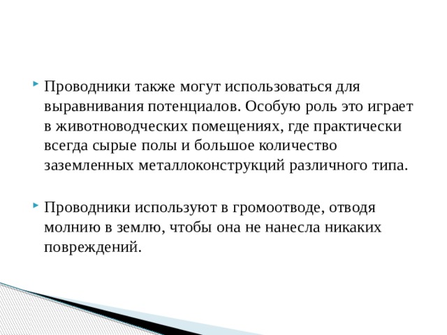 Не определено условие простоя процессора расписания заданий типа onidle использоваться не будут