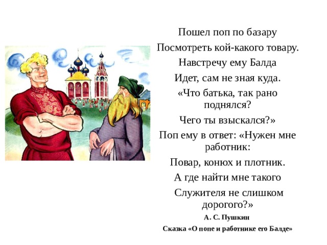 Старшина пошел сам потому что предводители должны идти первыми когда угрожает опасность схема