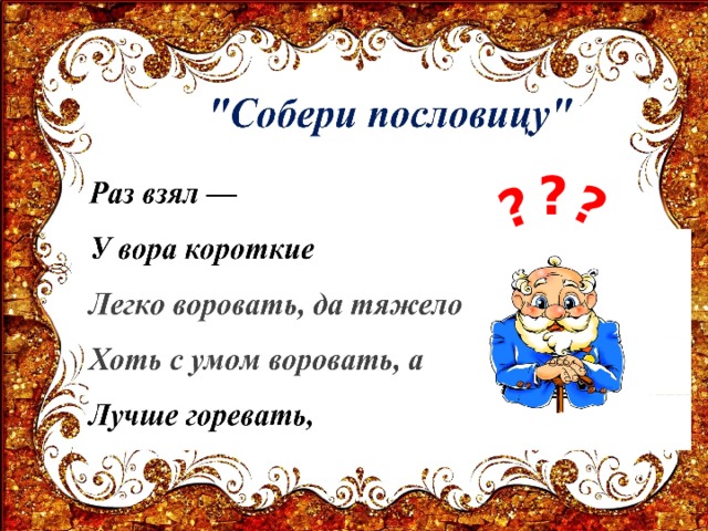 ? ? ? 