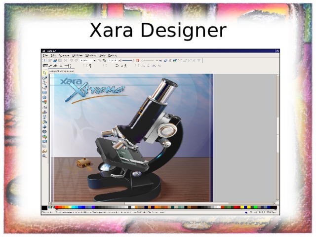 Xara Designer 