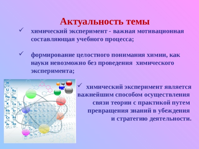 Что происходит на этапе компьютерного эксперимента что является результатом этого этапа