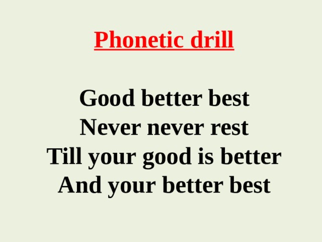 Best is yours перевод. Good better the best never rest. Good better the best never Let. Good better the best never never rest перевод. Good better the best перевод.