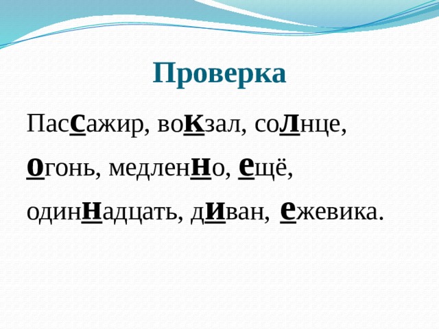 Диван кровать склонение по падежам