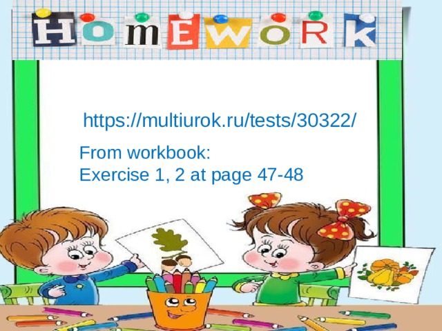 https://multiurok.ru/tests/30322/ From workbook: Exercise 1, 2 at page 47-48 