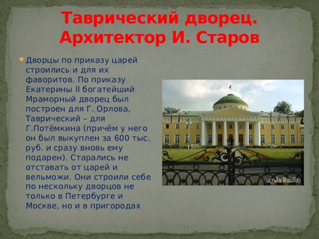 Приведите доказательства сложного внешнеполитического положения россии в 1611 какие планы строили в