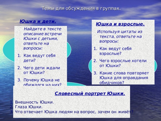 Рассмотрите фотографию и ответьте на вопросы в какой стране живет ваш сверстник ответ 1 вариант