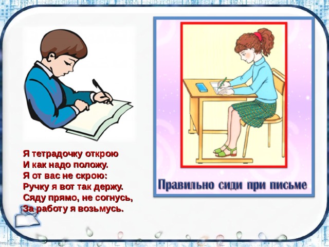 Я от вас не скрою что пойду говорить по телефону с княгиней верой николаевной