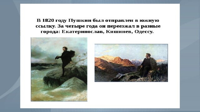 Образ няни в жизни и творчестве а с пушкина проект 6 класс