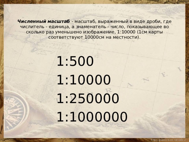 1000 равно 500