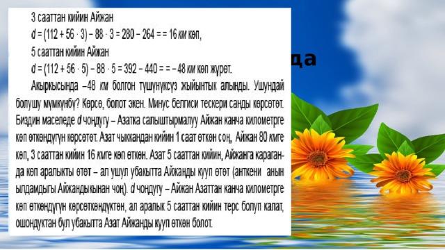 Заголовок слайда Оригинальные шаблоны для презентаций: https://presentation-creation.ru/powerpoint-templates.html  Бесплатно и без регистрации.  