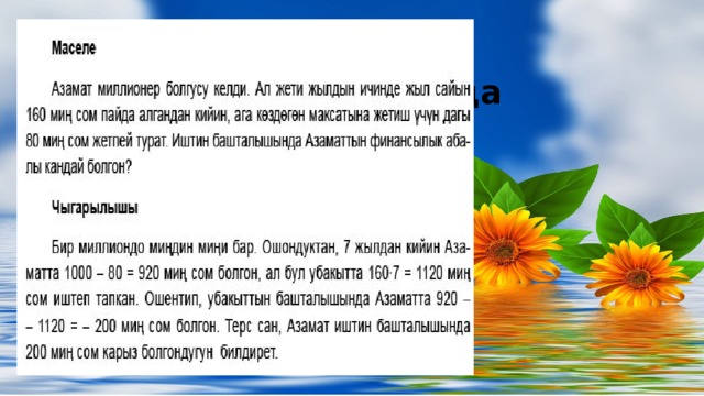 Заголовок слайда Оригинальные шаблоны для презентаций: https://presentation-creation.ru/powerpoint-templates.html  Бесплатно и без регистрации.  