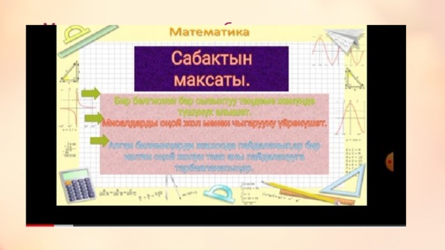 Макет заголовка и объектов с диаграммой 1 