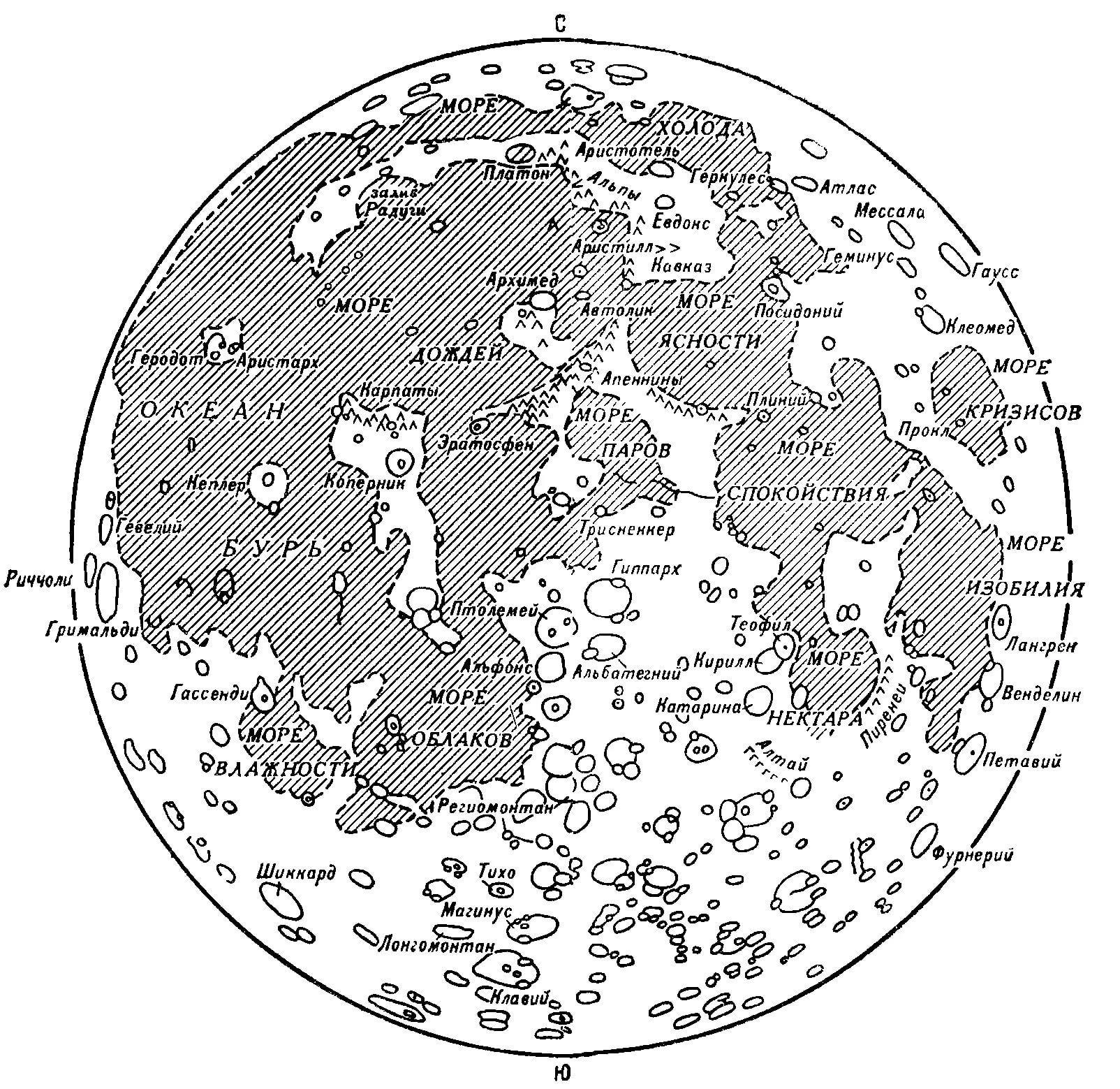 Карта луны на русском