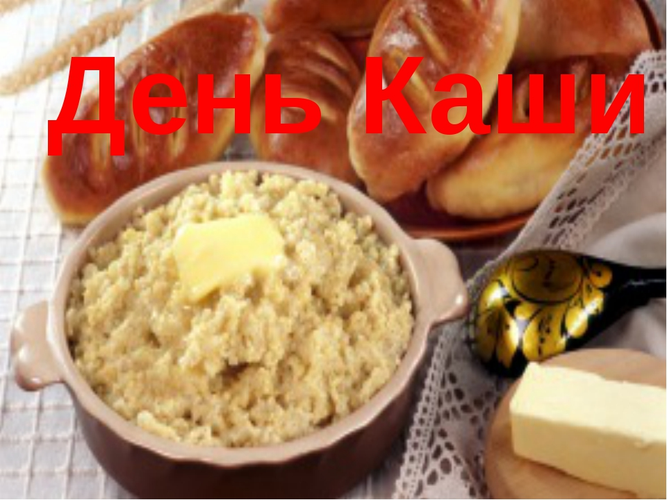 Не могу есть каши они мерзкие