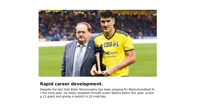 Rapid career development. Despite the fact that Eldor Shomurodov has been playing for Rostovhandball for the third year, he really revealed himself under Valeria Karlin this year, scoring 11 goals and giving 4 assists in 22 matches. 