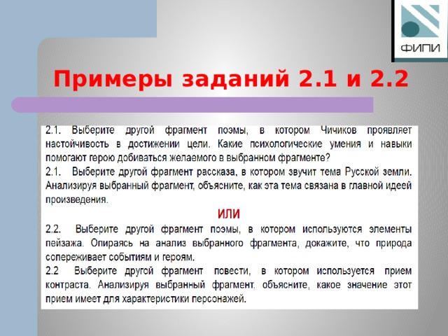 Натуралистов всегда поражала особенность огэ ответы. Особенности права ОГЭ.