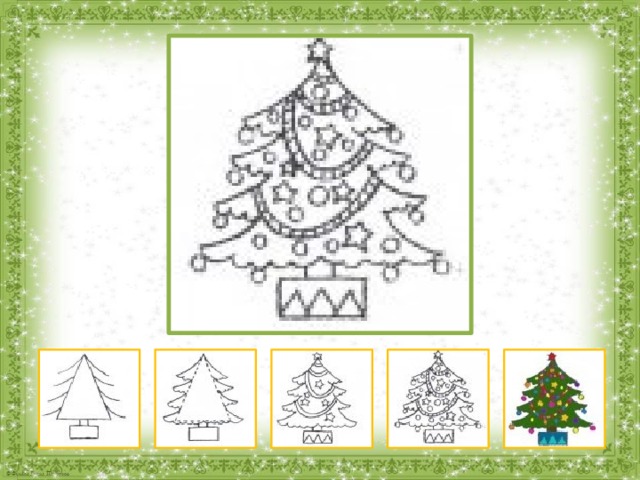 Рисунок елки 2 класс. Задания и рисование ёлочка нарядная. Зашифрованный рисунок елка. Конспект елочка рисование по трафарету. Рисование елочка возле теремка.