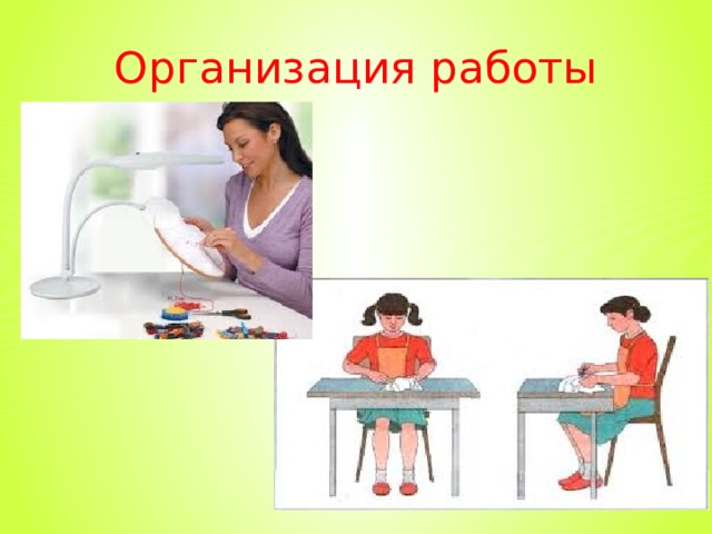 Что сшить на технологии 5 класс. Смотреть фото Что сшить на технологии 5 класс. Смотреть картинку Что сшить на технологии 5 класс. Картинка про Что сшить на технологии 5 класс. Фото Что сшить на технологии 5 класс