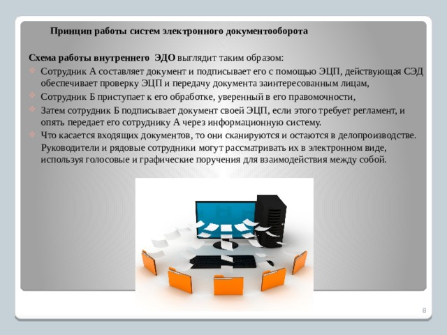 Дисков требует кропотливой работы очень важно понимать что в том случае когда