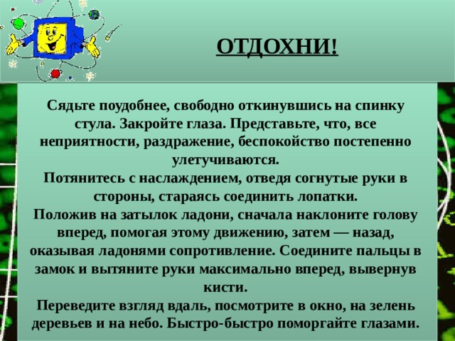 Что нужно делать в случае неисправности компьютера ученику