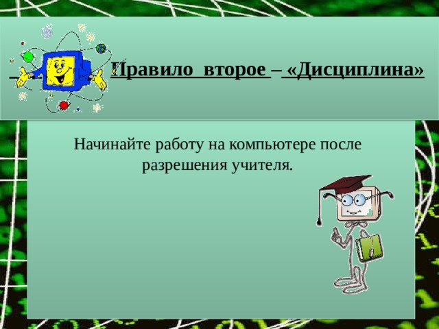 Видеоуроки нет для учеников