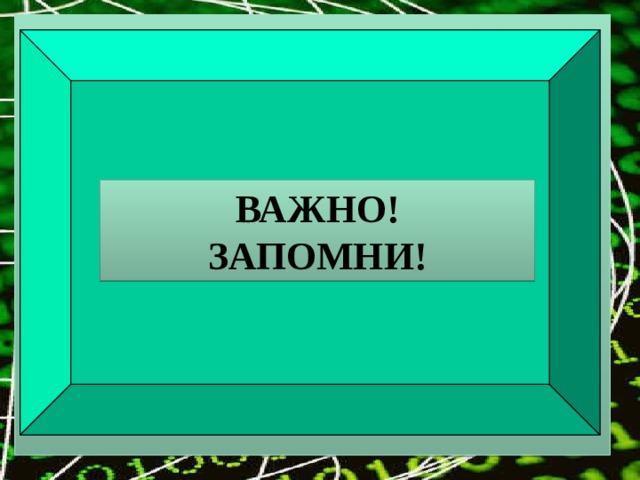 Что нужно делать в случае неисправности компьютера ученику