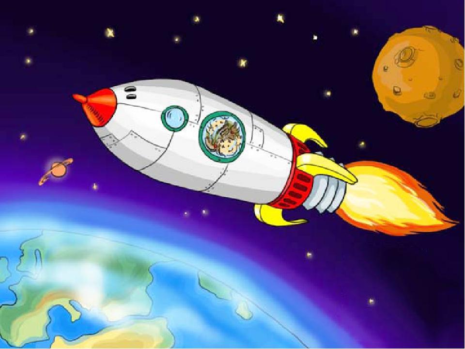 Детские ракеты большие. Космическая ракета для детей. Космический корабль для детей. Ракета в космосе для детей.
