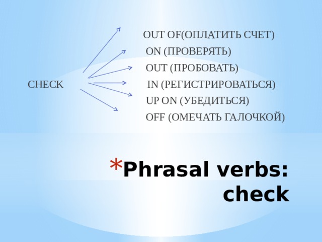 Spotlight 9 english in use 6f презентация