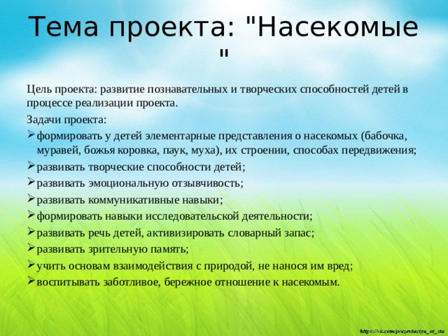 Как записать лекцию с презентацией