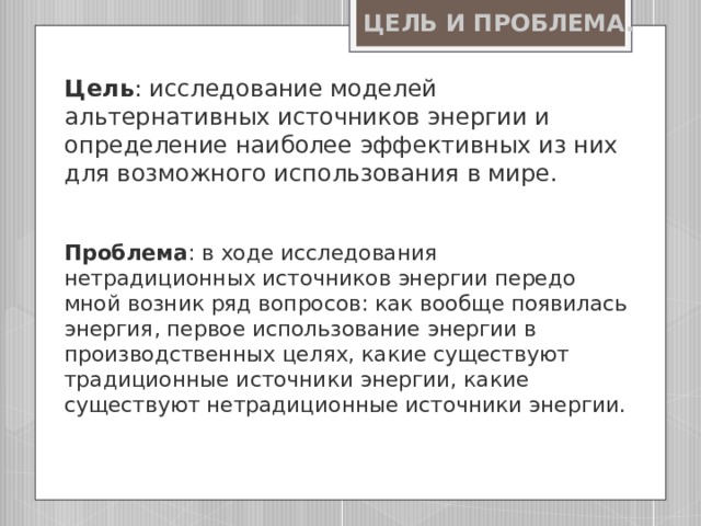 Почему на яблоках можно сделать рисунок естественным путем в ходе их созревания проблема цель