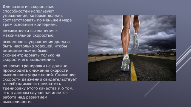 �������� Strombaject Aqua �������: ����.