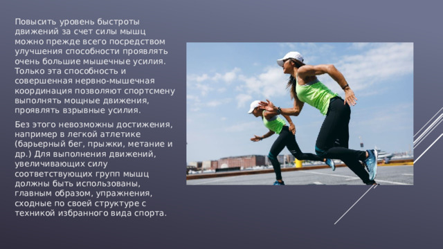 ������ Hexarelin ������� ��������: ����.